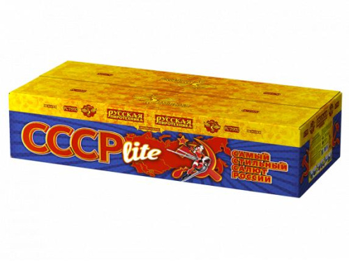 РС7970 Салют "СССР lite" (1,0"х288) 1/1/1 свист