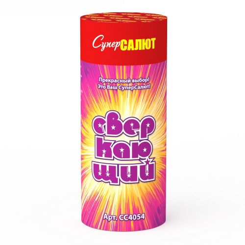 СС4054 Фонтан &quot;Сверкающий&quot; 36/4