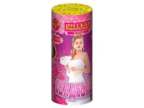 РС4090 Фонтан "Свадебный" 1/72/1