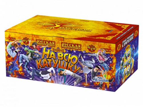 РС9058 Салют "На всю катушку" (1,0"-1,2"х116) 1/1/1 свист