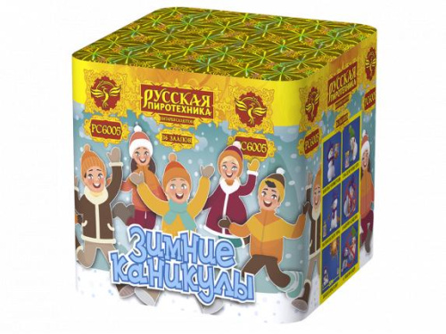 РС6005 Салют "Зимние каникулы" (0,6"*36) 1/18/1