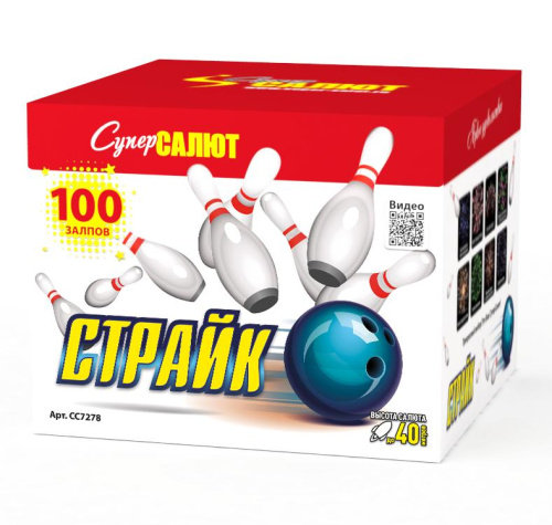 СС7278 Салют "Страйк" (0,8*100) 4/1 Модуль
