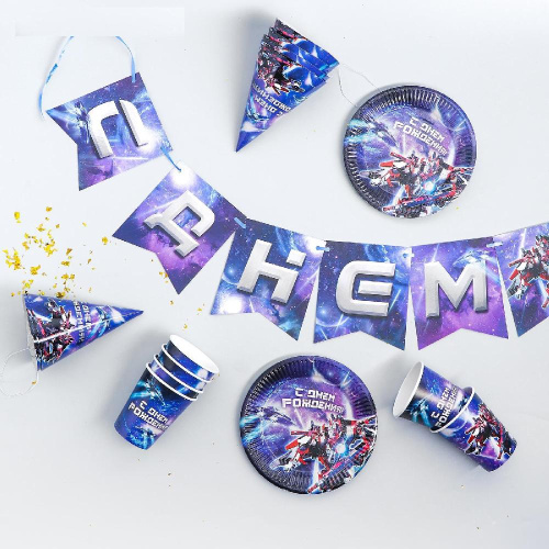 Набор бумажной посуды «С Днём рождения», роботы, 6 тарелок, 6 стаканов, 6 колпаков, 1 гирлянда