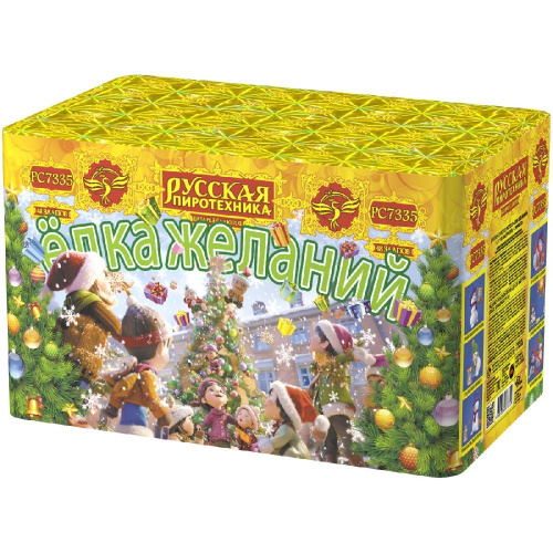 РС7335 Салют Ёлка Желаний (1,1"х48) 1/6/1