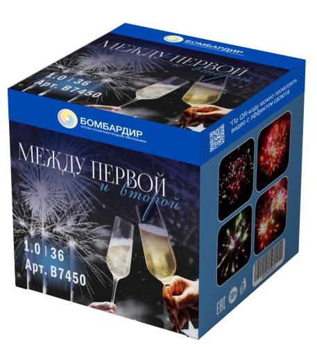 В7450 Салют &quot;Между первой и второй&quot; Модуль (1,0&quot;х36) 6/1