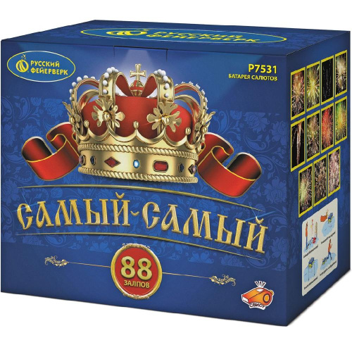 Р7531 Салют "Самый-Самый" (1,0"х88) 1/2/1