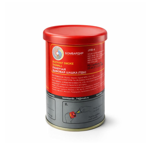 Шашка дымовая плавучая (JHB-4) 1/20/1