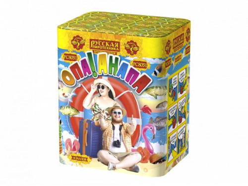 РС8051 Салют "Опа! Анапа!" (1,1"х14) 1/12/1