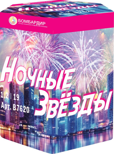 В7620 Салют "Ночные звезды" Модуль (1,2"х19) 1/8/1