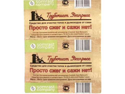 Средство очистки от сажи "Трубочист Экспресс" (10г)