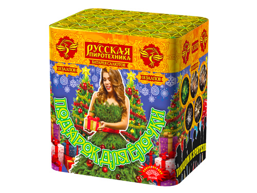 РС6350 Салют "Подарок для ёлочки" (0,8"х18) 1/24/1 веерный эффект