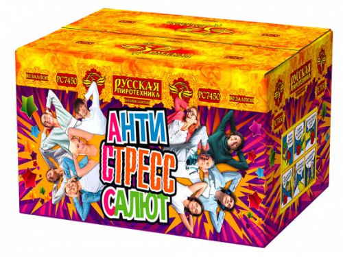 РС7450 Салют "АСС: АнтиСтресс Салют" (1,0"х80) 1/1/1