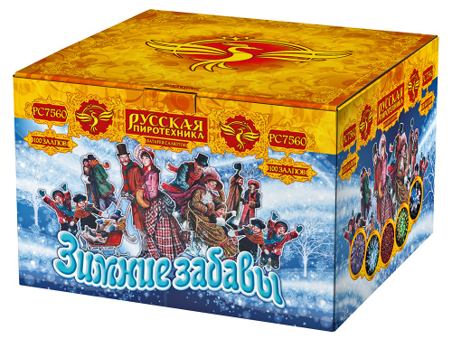 РС7560 Салют "Зимние забавы" (1,0"х100) 1/2/1