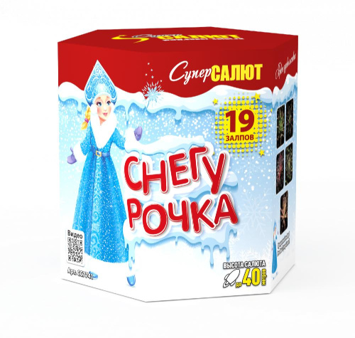 СС7741 Салют &quot;Снегурочка&quot; (1,25*19) 8/1