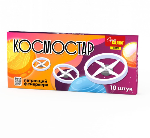 СС3120 Фейерверк летающий  Космостар 20/1/10