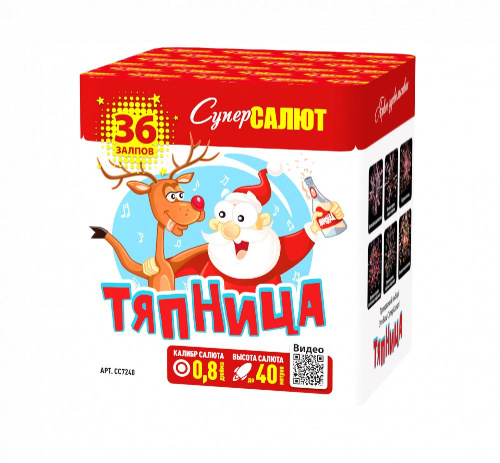 СС7240 Салют &quot;Тяпница&quot; (0,8&quot;х36) 1/12/1