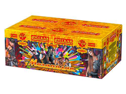 РС8900 Салют "Мегаполис" (1,2"х150) 1/1