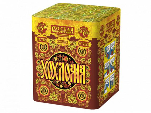 РС7121 Салют "Хохлома" (1,1"х25)  1/8/1