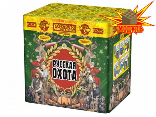 РС8245 Салют "Русская охота" (1,25"х36) МОДУЛЬ 1/4/1