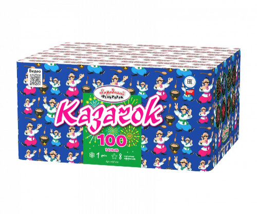 НФ7149 Салют "Казачок " (1"х100) 2/1