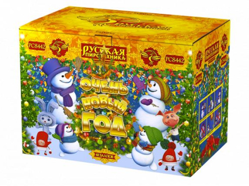 РС8442 Салют "Очень новый год" (1,25"х48)  1/2/1 свист