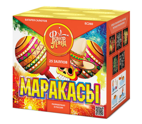 ЕС260 Салют &quot;Маракасы&quot; (0,8&quot;х25) 1/18/1
