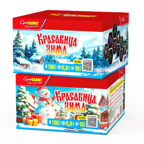 СС7285 Салют Красавица Зима (0,8х100) 1/2