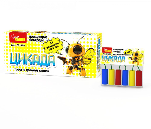 СС1640 Петарда Цикада 24/24/6