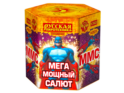 РС9620 Салют "ММС (Мега Мощный Салют)" (2,0"х19) 1/2/1