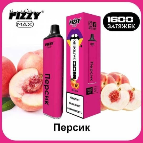 Одноразовая электронная сигарета FIZZI MAX (1600 затяжек) Персик