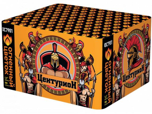 ОС7901 Салют "Центурион" (1,0"х99) 1/2/1