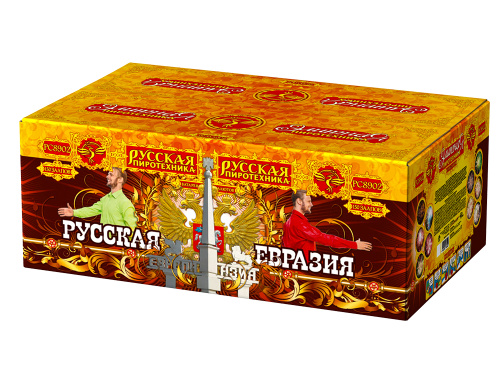 РС8902 Салют "Русская Евразия" (1,2"х150) 1/1 свист