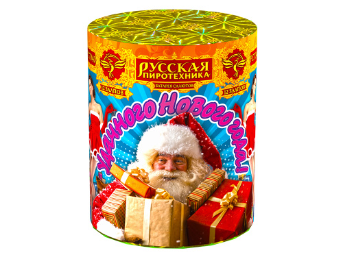 РС7040 Салют "Удачного Нового Года" (1,0"х12) 1/12/1