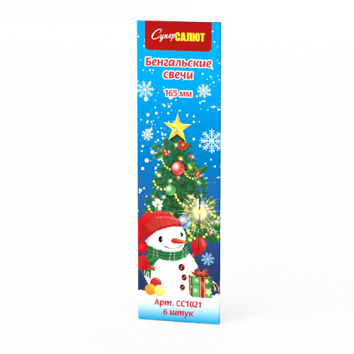 СС1021 Бенгальские свечи "Бенгальские огни" 165мм 6шт 12/48/6
