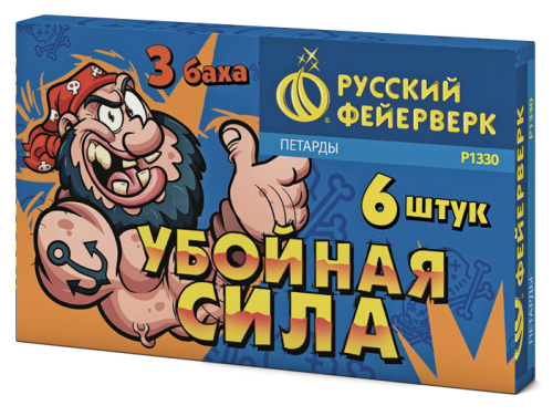 Р1330 Петарда &quot;Убойная сила&quot; Корсар 3 три баха 52/20/6