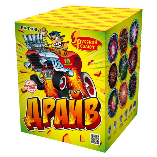 РК7108 Салют "Драйв " (0,8"х16) 16/1/1