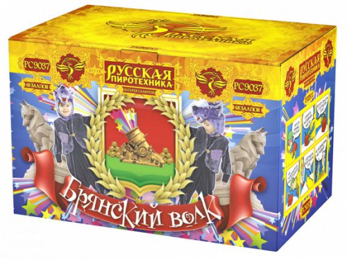 РС9037 Салют &quot;Брянский волк&quot; (0,8&quot;-1,0&quot;х68) 1/4/1