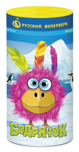 Р4222 Фонтан "БОДРЯЧОК" 1/72/1