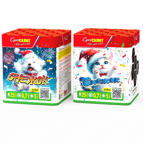 СС7042 Салют Снежок (0,7х25) 1/18