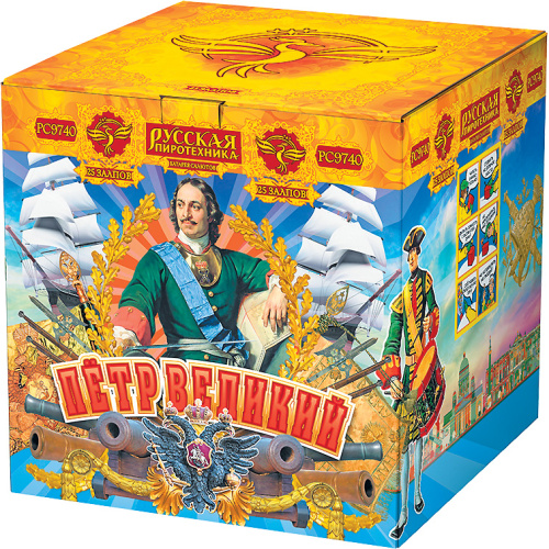 РС9740 Салют "Петр Великий" (2,75"х25) 1/1/1