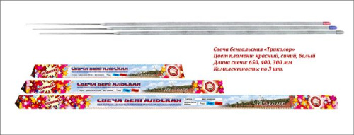 Свеча бенгальская 300 мм (3 шт) &quot;Триколор&quot; красн/голуб/бел. 1/45/3