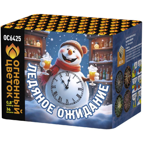 ОС6425 Салют Ледяное ожидание (0,8"х36) 1/12/1