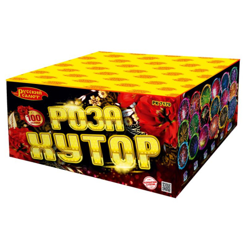 РК7179 Салют "Роза хутор  " (0,8"х100) 4/1/1