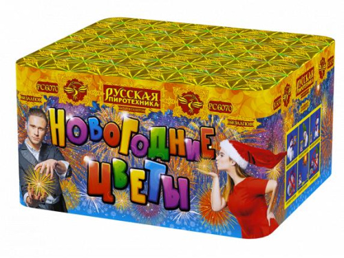 РС6070 Салют "Новогодние цветы" (0,6"х168) 1/4/1
