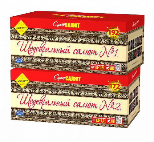 СС8888 Салют "Шедевральный салют" (1,0"-1,2"х172)  1/1/1 веерный эффект