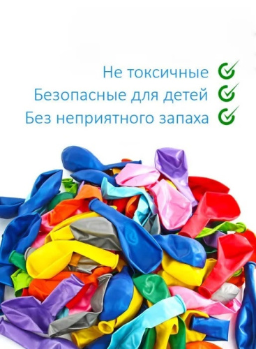 Шар воздушный металлизированный &quot;Ассорти&quot; 9&quot; (23 см) Колумбия