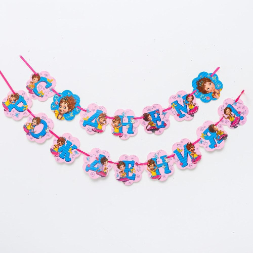 Гирлянда «С Днем Рождения!», Изысканная Нэнси Клэнси, дл. 215 см