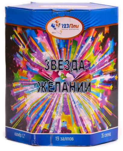 PLI1213 Салют "Звезда желаний" (1,2"х19) 1/6