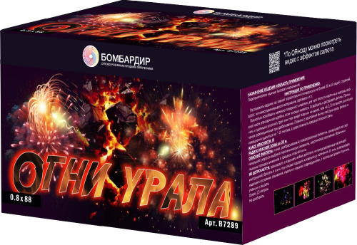 В7289 Салют "Огни урала" (0,8х88) 1/4/1