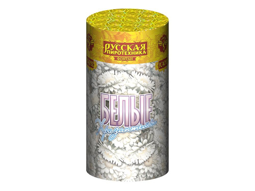 РС4092 Фонтан "Белые Хризантемы" 1/36